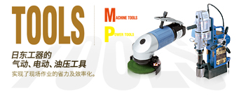 机械工具 TOOLS电子书