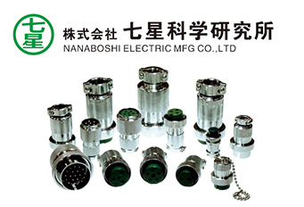 NANABOSHI七星科学研究所