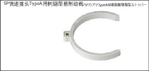 按扣式制动阀